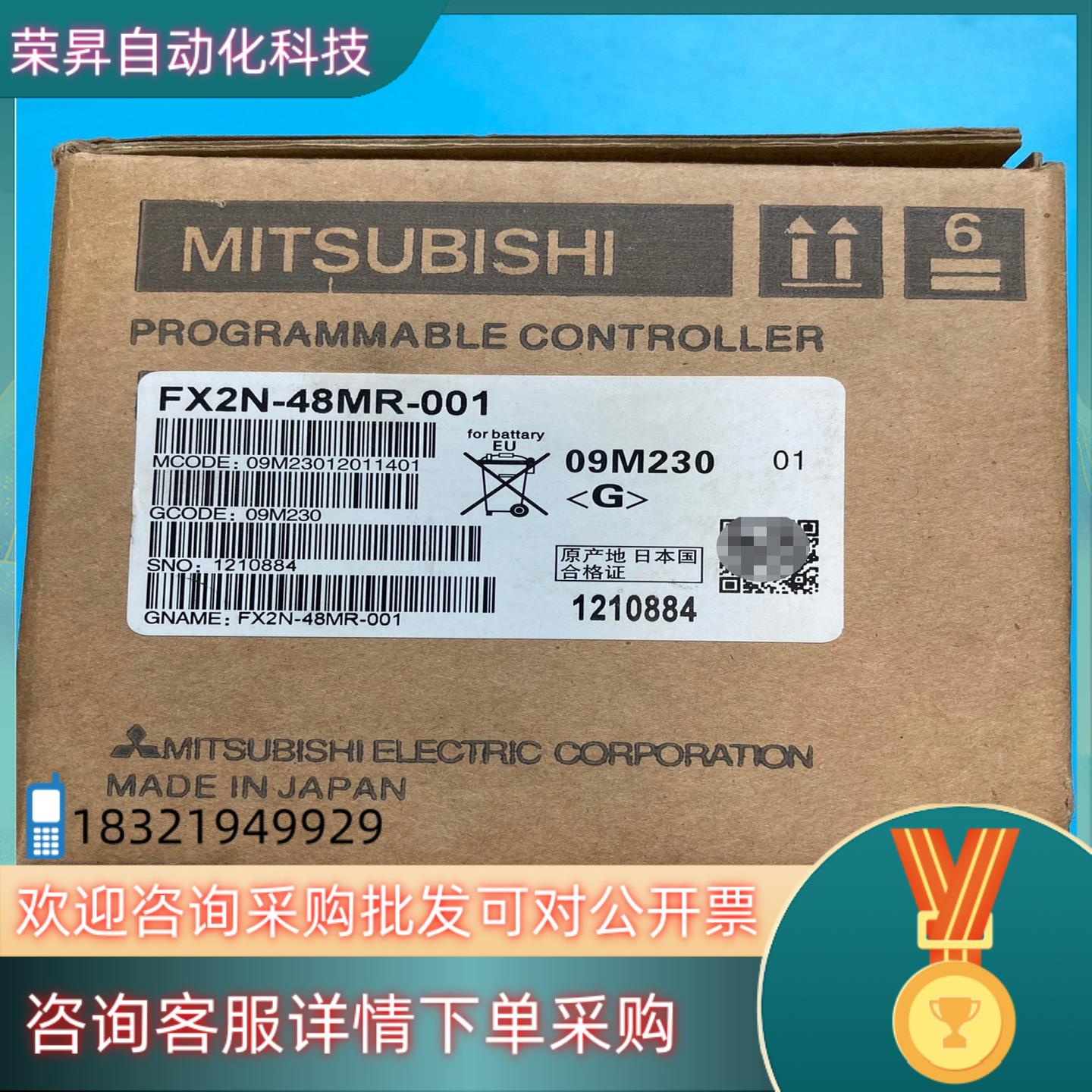 现货FX2N-48MR-001全新