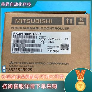 现货FX2N 001全新 48MR