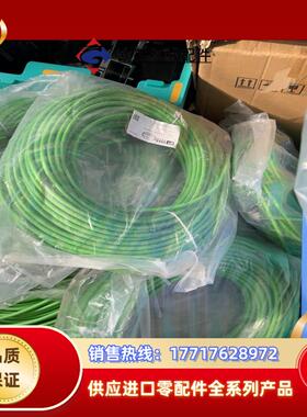 吉诺预铸网线ELZ4双头预铸，单头预铸，长短都有议价