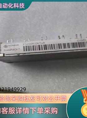 现货FS200R12KT4R