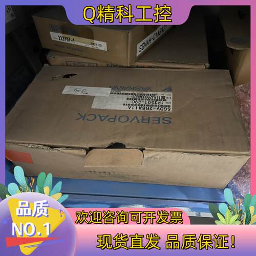 现货全新安川驱动器SGDV-2R8A11A400W