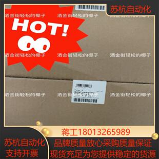 24DC 2320267 QUNT UPS
