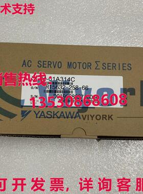原装供应安川 SGM-01A314C 交流电伺服电机 0.13HP 200VAC 100W 0