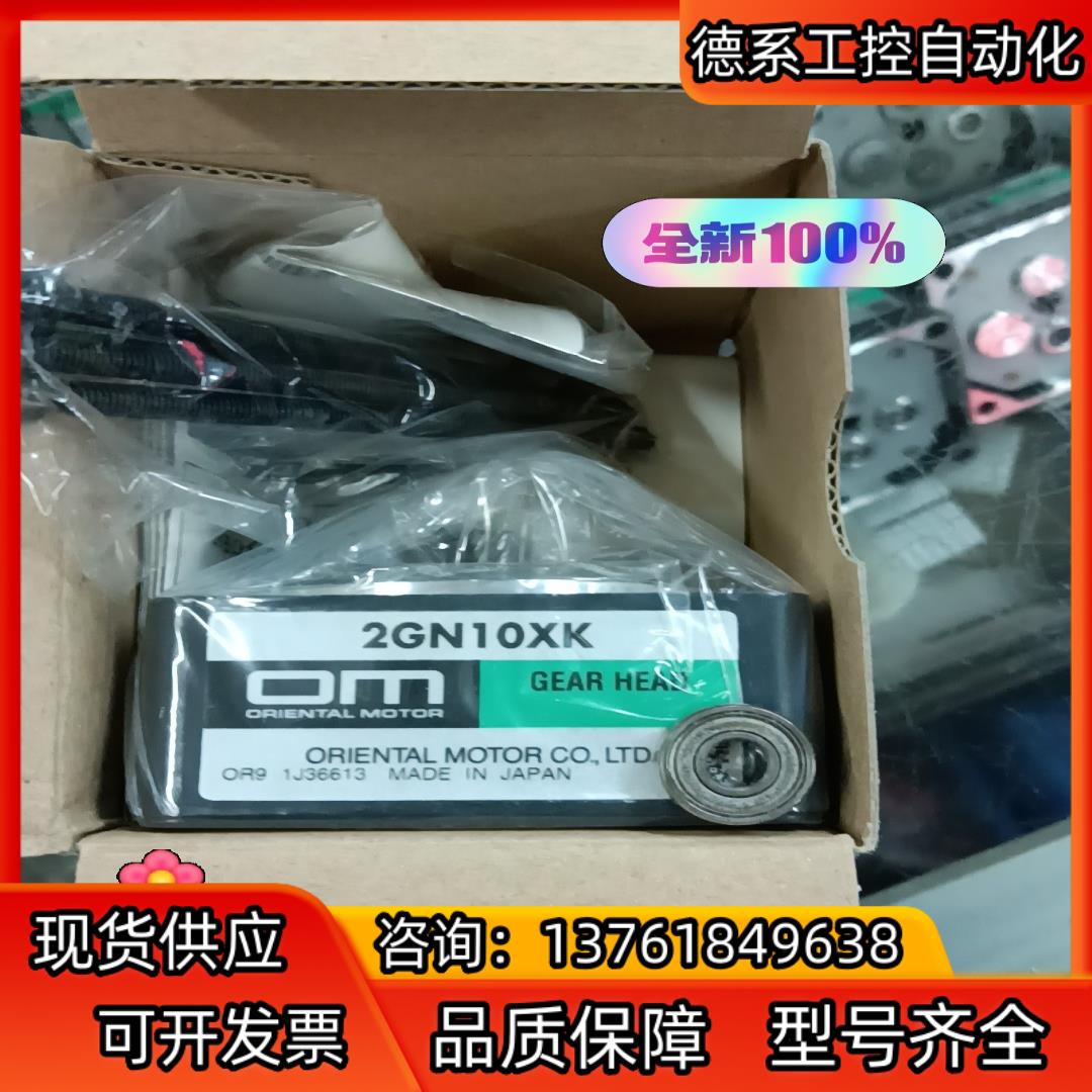 全新东方中间牙箱   2GN10Xk    3台