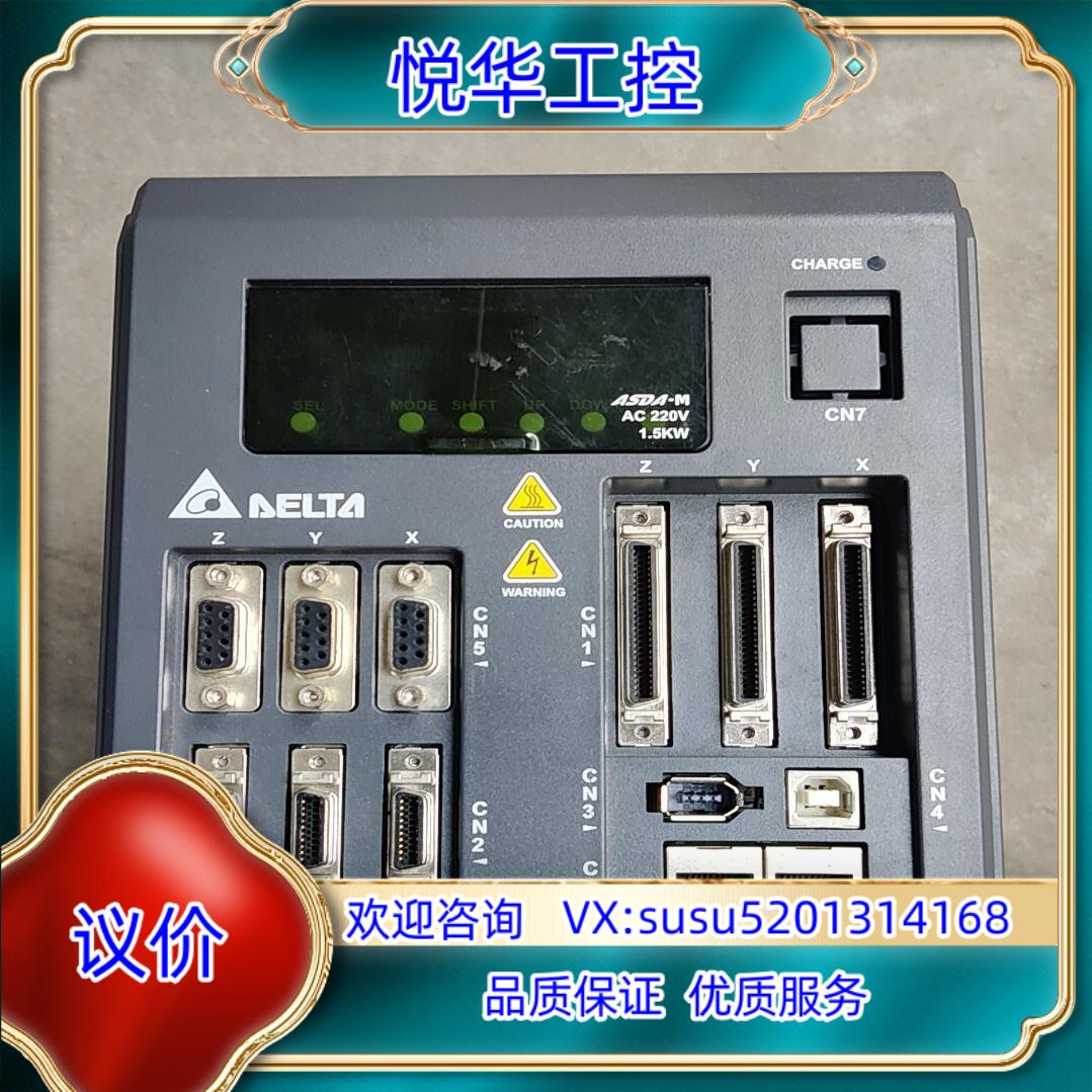 原装台达伺服驱动器ASD-M-1521-R ，实议价