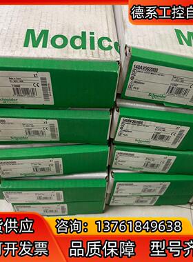 模块140AVO02000欢迎来询！