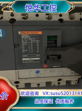 万高(天津)WATSNB双电源自动转换开关80a/