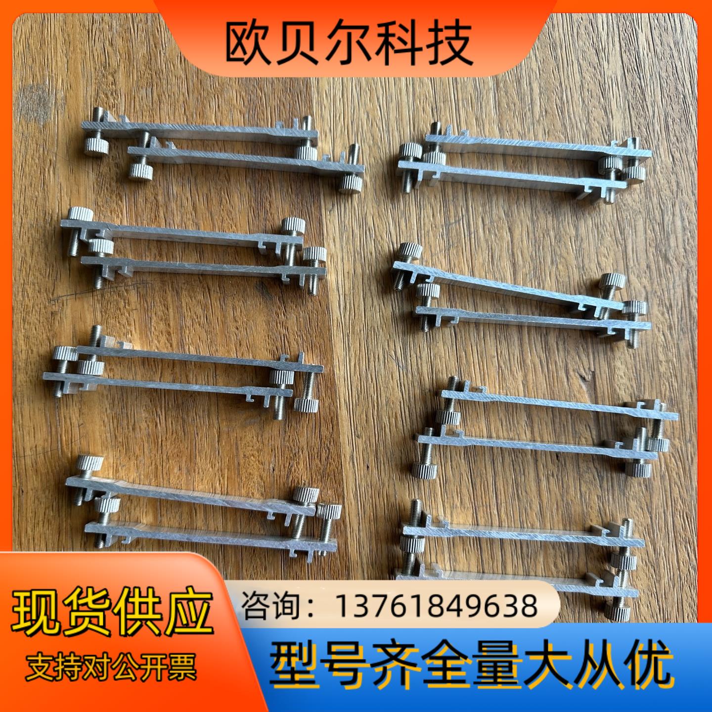 丹佛斯面板LCP102/130B1107装柜固定支架，新的还