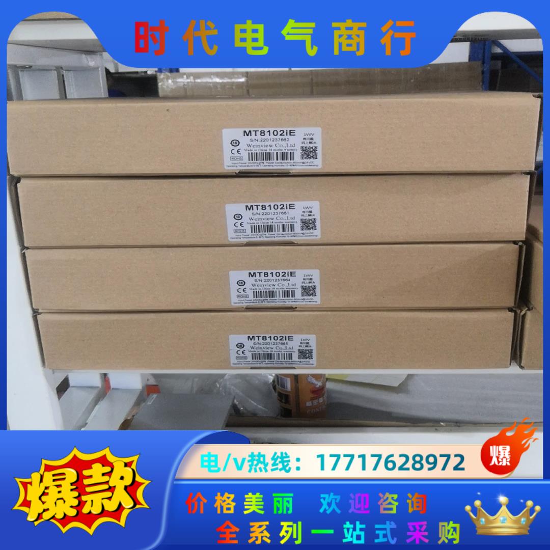 MT8102iE1wv，MT8103iE1wv，MT8100议价