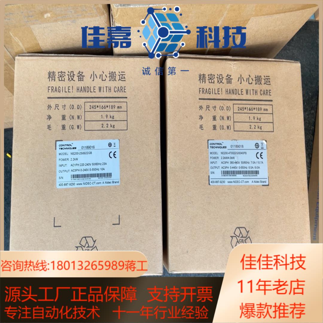 全新尼得科变频器NE200-4T0022G0040PB