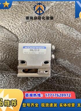 KOGANEI小金井 NHL1D-8 议价议价