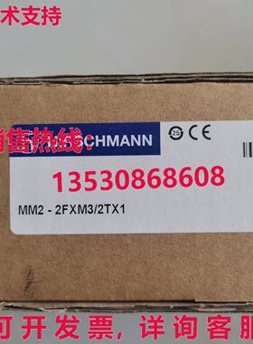 原装供应开关模块 MM2-2FXM3/2TX1