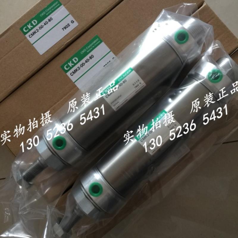 CKD气缸CMK2-00/LB/TA/CA/CC-20/25/40-60/70/80/100/125/135/150