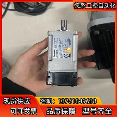 A5 MSME012G1S,100W电机