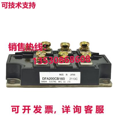 原装供应SANREX DFA200CB160 电源模块