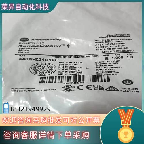 现货全新AB  440N-Z21S16H3个全新未