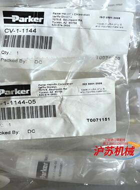parker派克阀CV-1-1144-05 全新原装 实拍