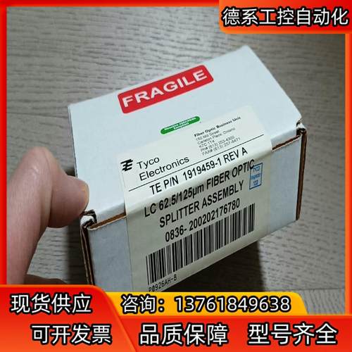 全新P0926AH-B 模块PLC备件 FOXBORO 福克