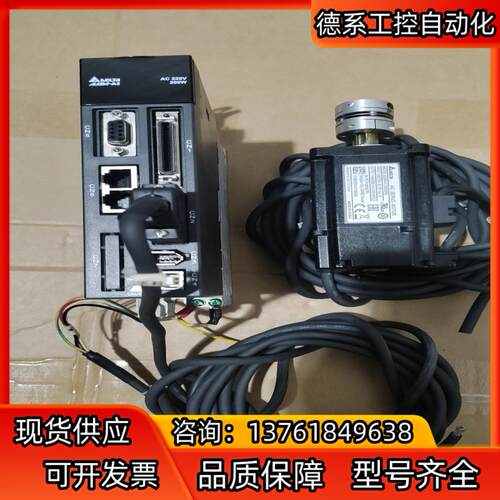 台达伺服电机ECMA-C10602RS＋驱动ASD-A2-0