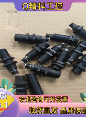 现货倍加福接近开关264611 项目改造有点轻微掉漆保证功