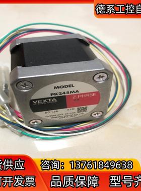PK245MA  东方VEXTA 电机马达