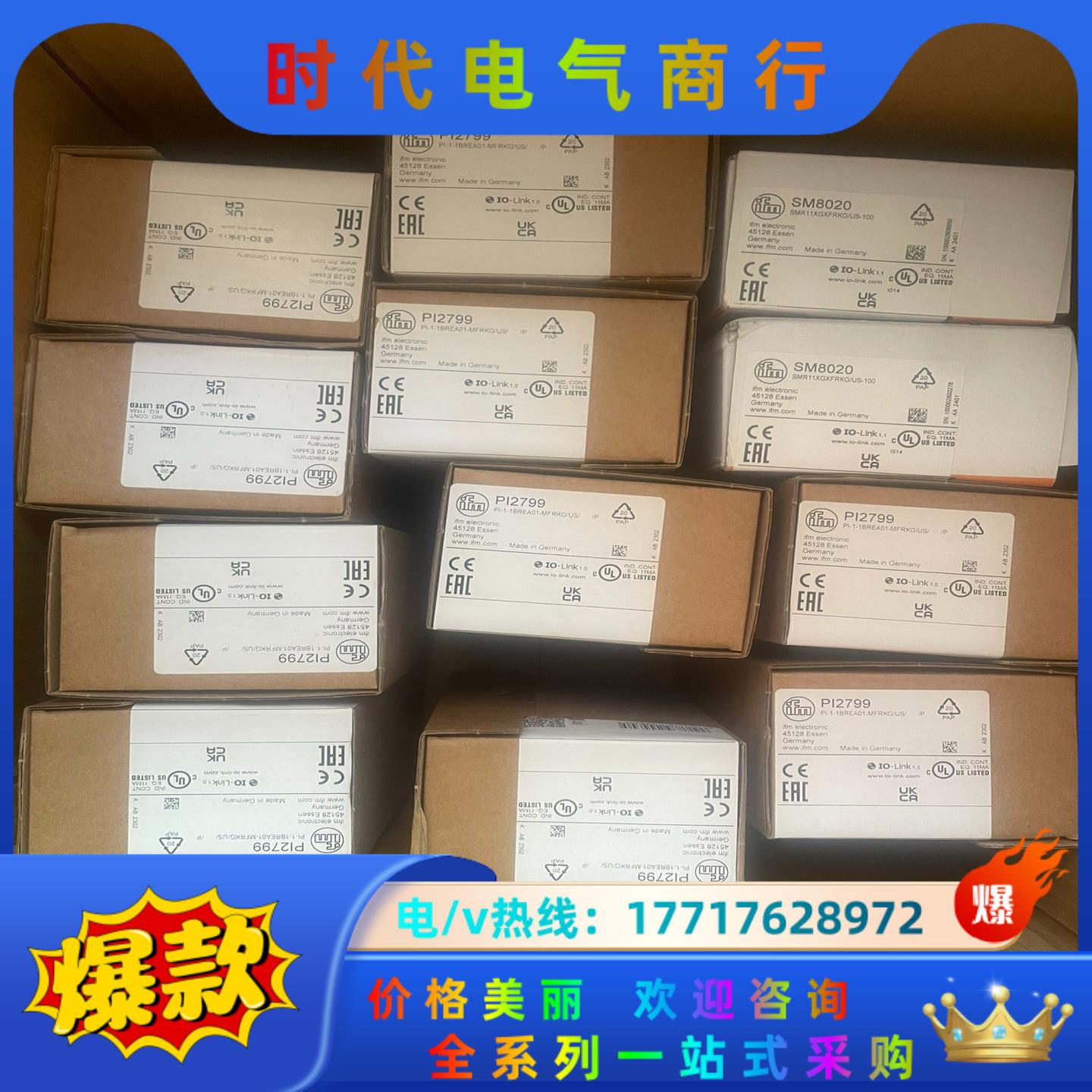 易福门pi2799到了10个 3100议价