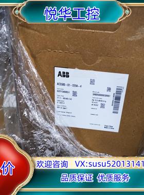 原装ACS580-01-033A-4，图片非实物，全新原装内议