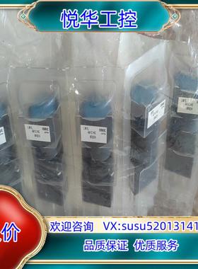 和泉带灯按钮开关 LW1L-M1C14S议价