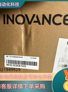 现货原装汇川伺服电机 MS1H2-15C30CB-T331Z