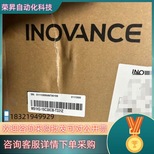 现货原装汇川伺服电机 MS1H2-15C30CB-T331Z