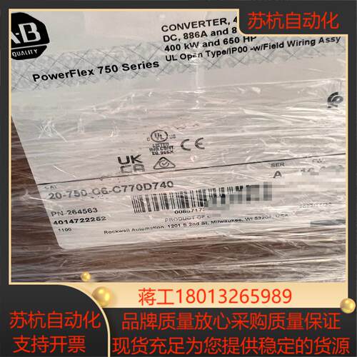 20750C6C770D740