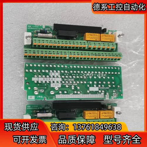 全新 A80TA800C BKO-CA2160 H01 Ve