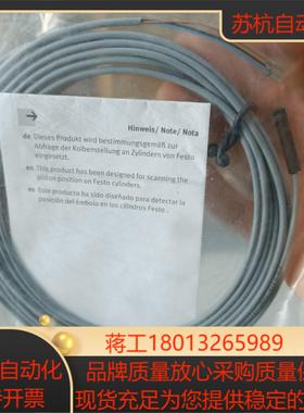 FESTO费斯托连接线D-73726五个议价