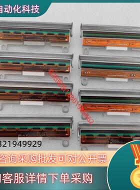 现货Intermec易腾迈PC43T PD43 PD43C原装打