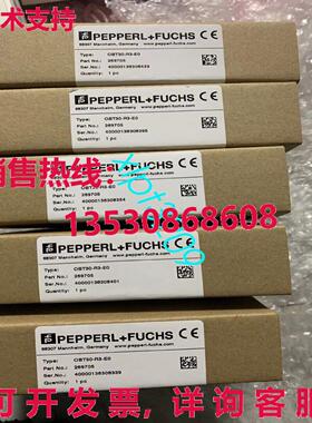 原装供应0BT30-R3-E0 269705  Osensor