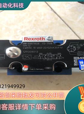 现货R900710530  4WRAE10W60-22/G24K