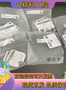 现货全新原装EX-13B 三只