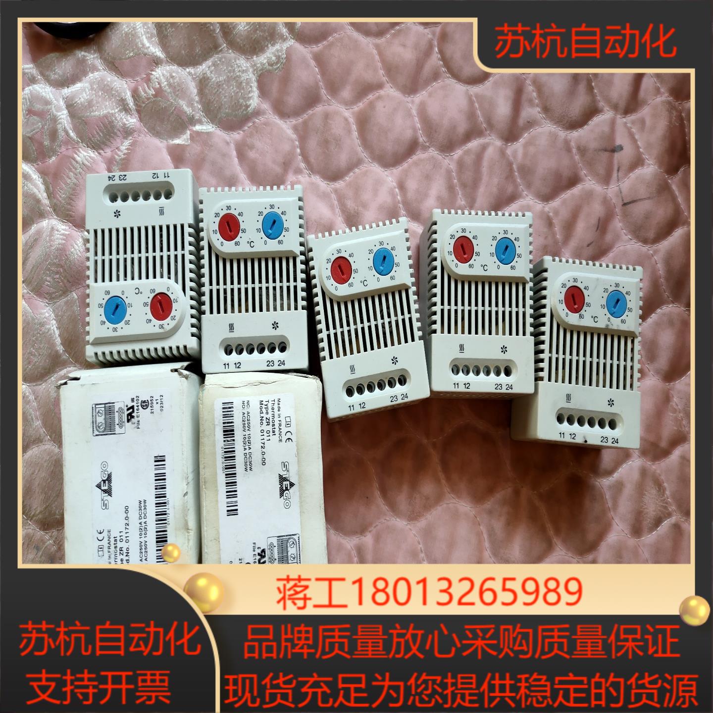 全新的温控器，型号：ZR 011需要的来咨询，拍前询价议价