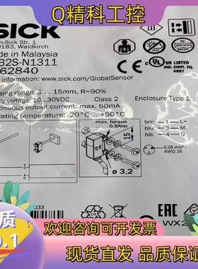 现货GTB2S-N1311 订货号: 1062840