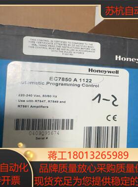 霍尼韦尔EC7850A1122
