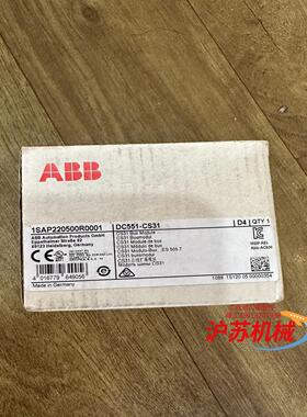 全新原装模块DC551-CS31 1SAP220