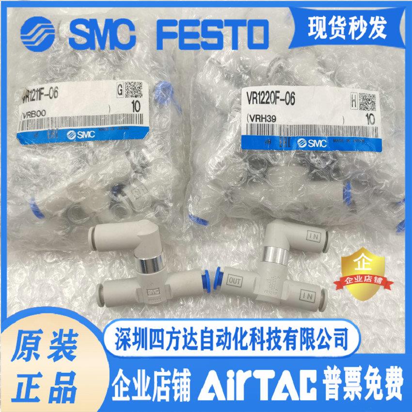 双压阀 VR1210F VR1211F VR1220F-04-06-08-01-10议价