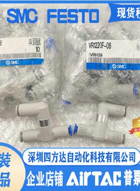 双压阀 VR1210F VR1211F VR1220F-04-06-08-01-10议价