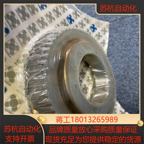 德国Franke齿轮