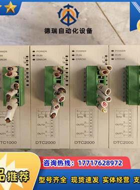 台达PLC 控制器DTC2000V  现货 仪价议价
