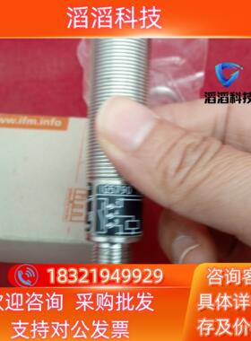 现货全新原装易福门传感器IG5790三个