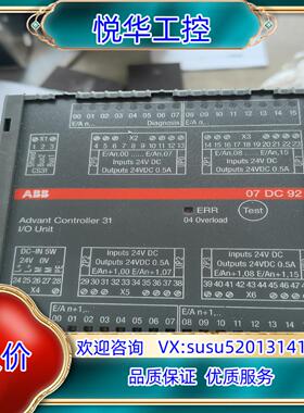 原装07DC92议价