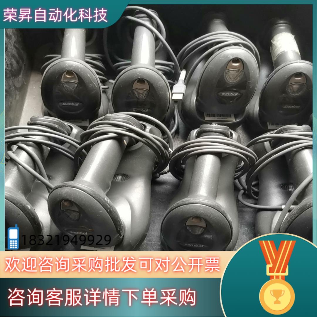 现货迅宝LS4278扫描枪工厂一手货源九套成色如下图