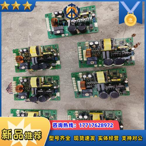 三晶8000B系列变频器75kw 90kw 110kw 13议价