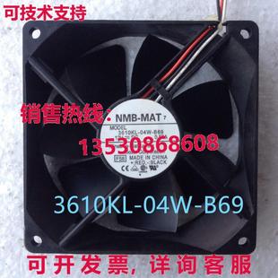 0.56A B69 Fan 原裝 12V 散熱器及 04W Power 供應(yīng)NMB 3610KL 風(fēng)扇